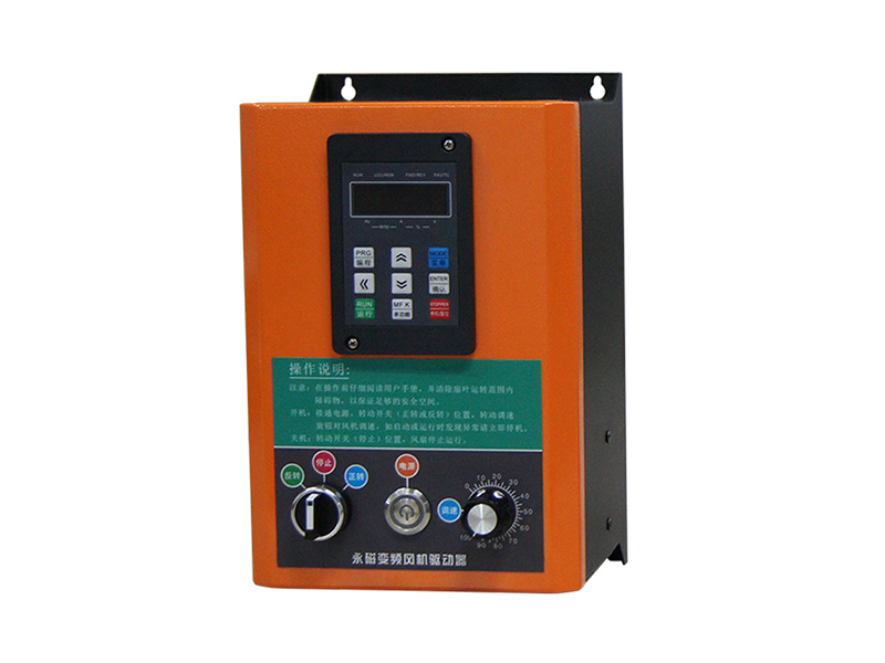 工業(yè)風扇控制箱，工業(yè)風扇驅(qū)動器，永磁電機變頻器